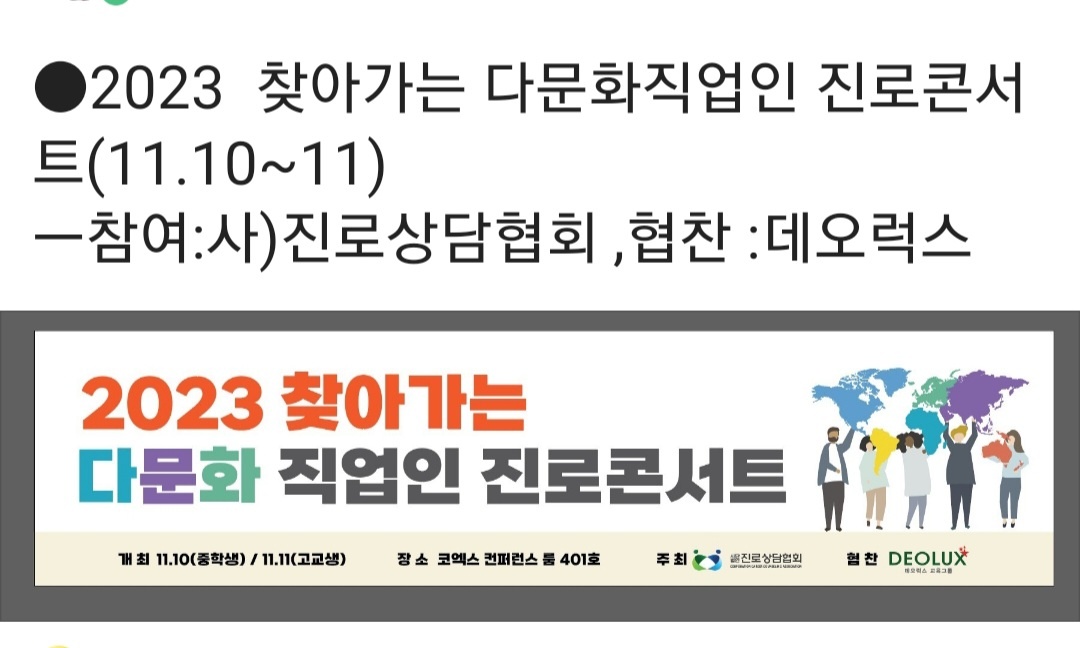 /user/d/dreamseum/editor/2311/f10d0e8fc3b7efe74fdc78251f6d895a_1699521737_7792.jpg 이미지크게보기