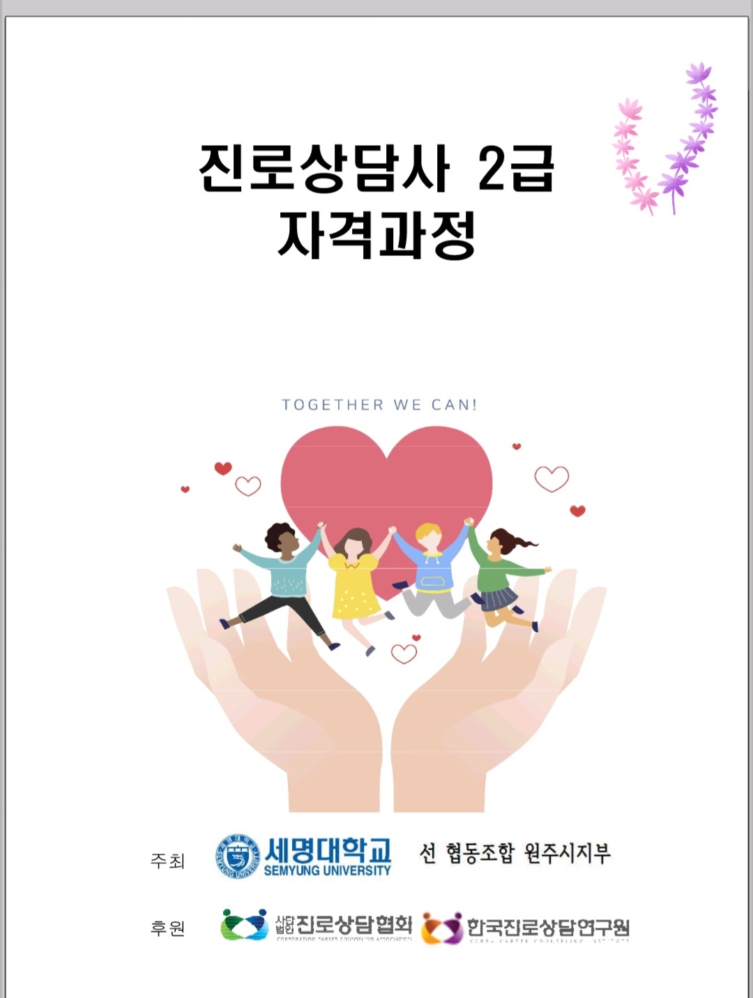/user/d/dreamseum/editor/2311/f70f7013e3904fd2e1f8a36ef6e6add9_1699960733_1531.jpg 이미지크게보기