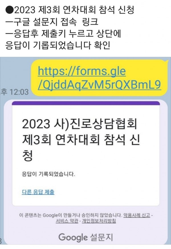 thumb20cd88e42c229fe28d134a755b43620e_1699333914_6157.jpg