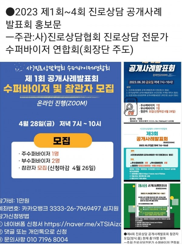 thumba64a64ac8dff1e35ef8167bbfb75b37c_1701061750_3467.jpg