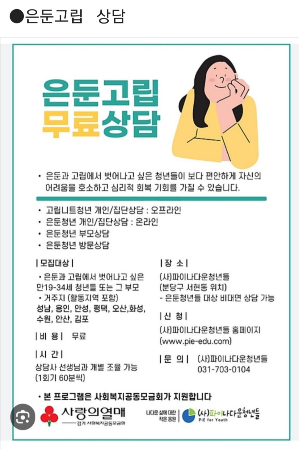 /user/d/dreamseum/editor/2312/0afc83441e0344eddbf17caeecaa6be9_1702380034_6836.jpg 이미지크게보기