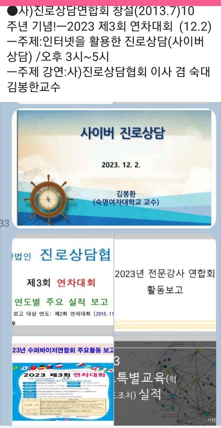 /user/d/dreamseum/editor/2312/649ed7ff8406d7949c32a8d4a9a3e251_1701593744_4552.jpg 이미지크게보기
