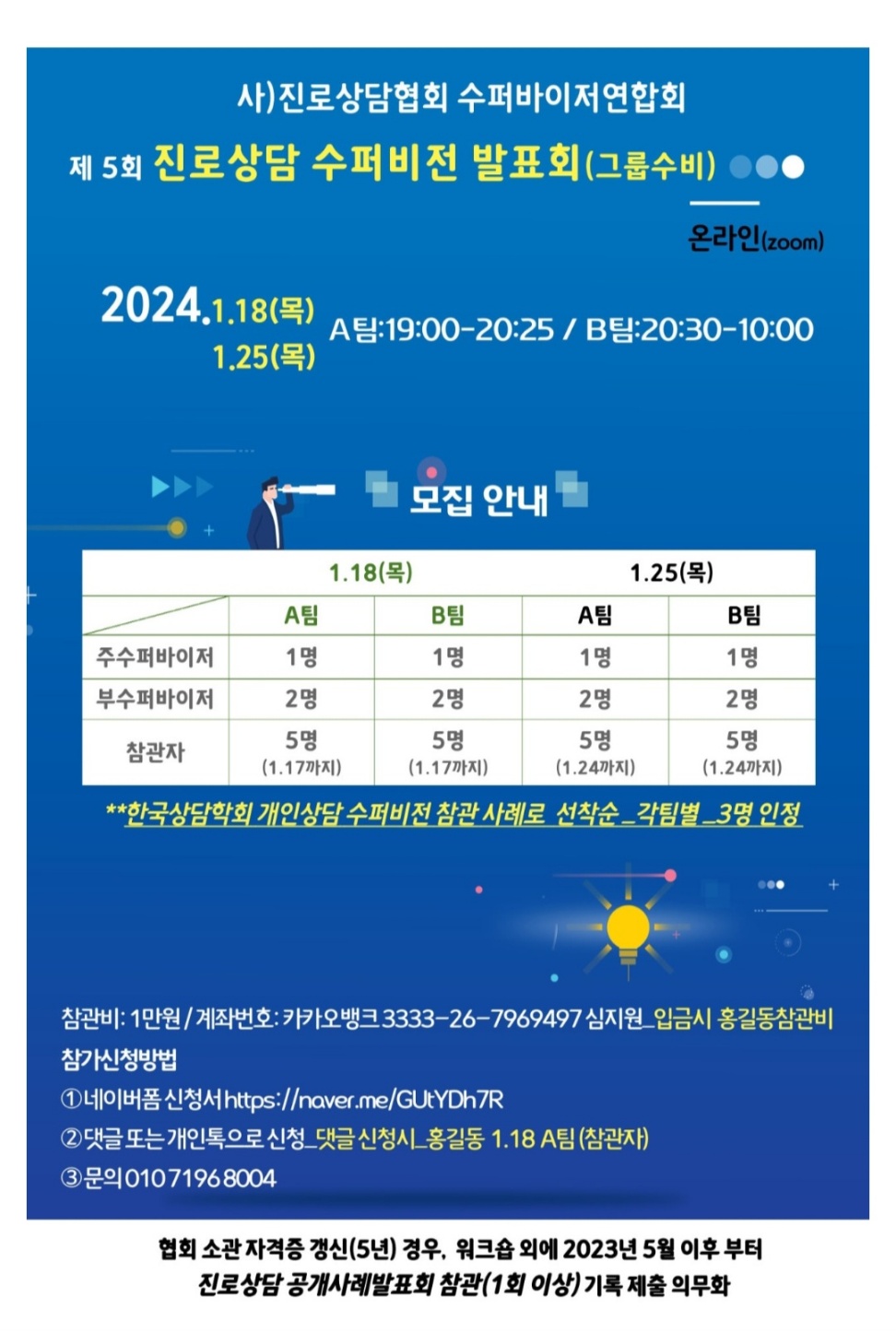 /user/d/dreamseum/editor/2401/67b2debaf3ddaf752aad2d9f5faa4cb7_1705551325_0978.jpg 이미지크게보기