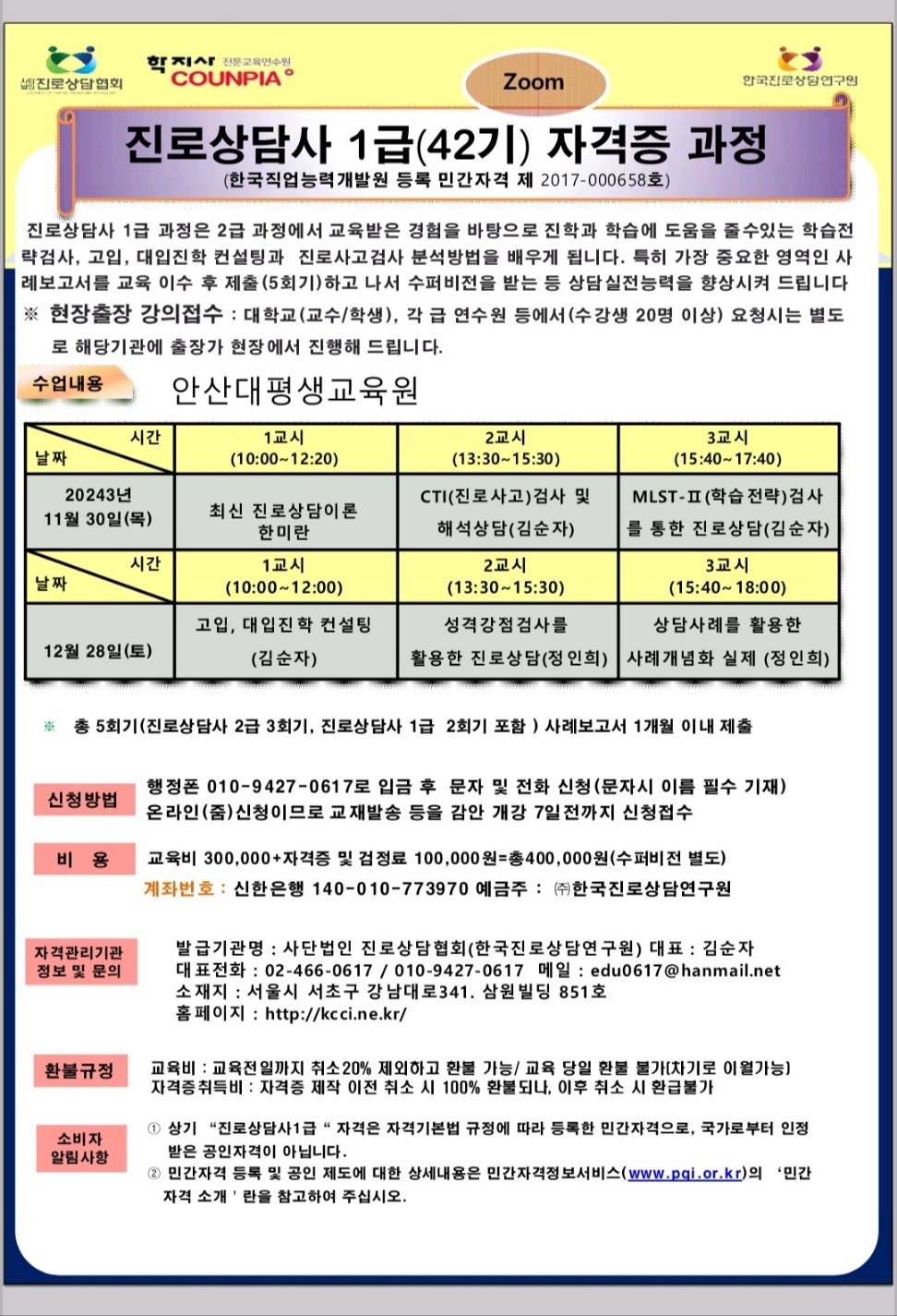 /user/d/dreamseum/editor/2401/cde4a3d82e47af1bb0d2f0acaeb8943d_1705133226_9282.jpg 이미지크게보기