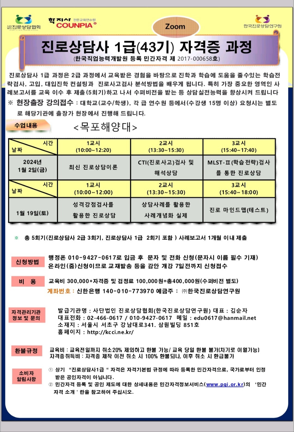 /user/d/dreamseum/editor/2401/e4a15a98251ea82141cb68f7f7f15c58_1705135476_4766.jpg 이미지크게보기