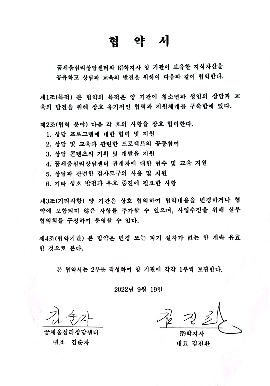 /user/d/dreamseum/editor/2402/43450c6a61d4a83c5b2b85c0f9a8fb0d_1708575324_7313.jpg 이미지크게보기