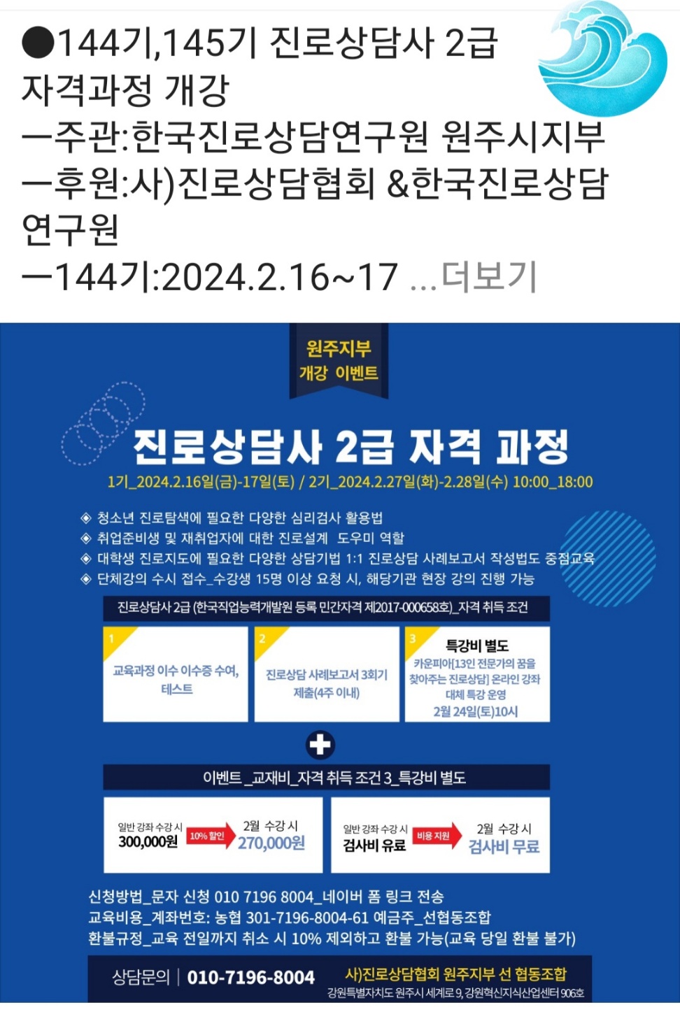 /user/d/dreamseum/editor/2402/46d21f4a19a757dd437fc6da8f44cb01_1707302696_5979.jpg 이미지크게보기