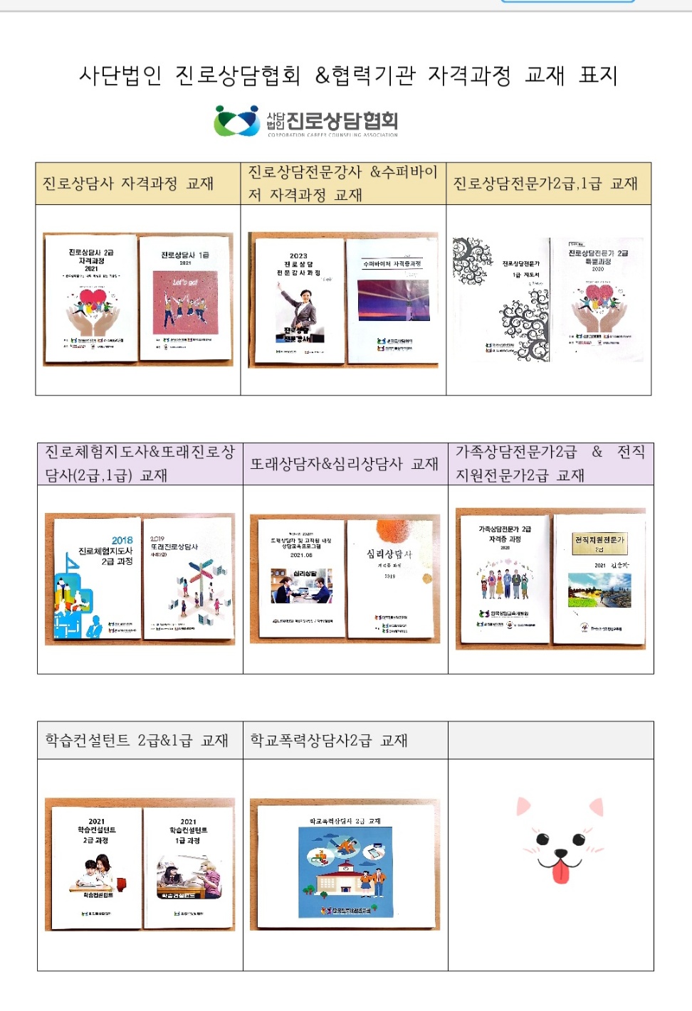 /user/d/dreamseum/editor/2402/b923ef0b4c24239dafd43ff6864a20fe_1708755141_7708.jpg 이미지크게보기