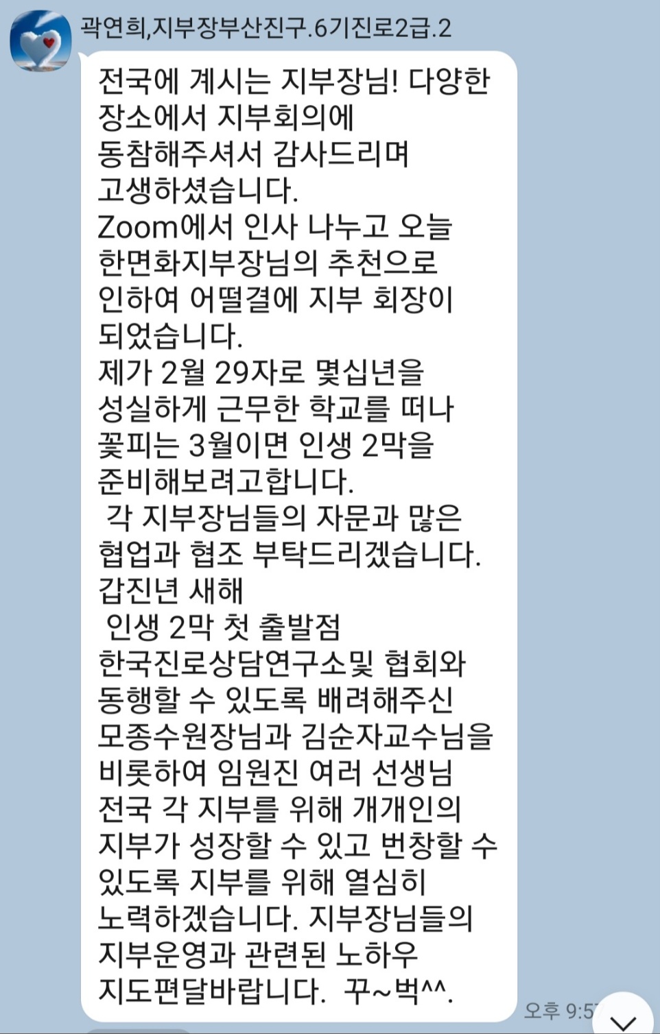 /user/d/dreamseum/editor/2402/cbec0e03a315ff796eac725ad97bf22d_1707306494_6669.jpg 이미지크게보기