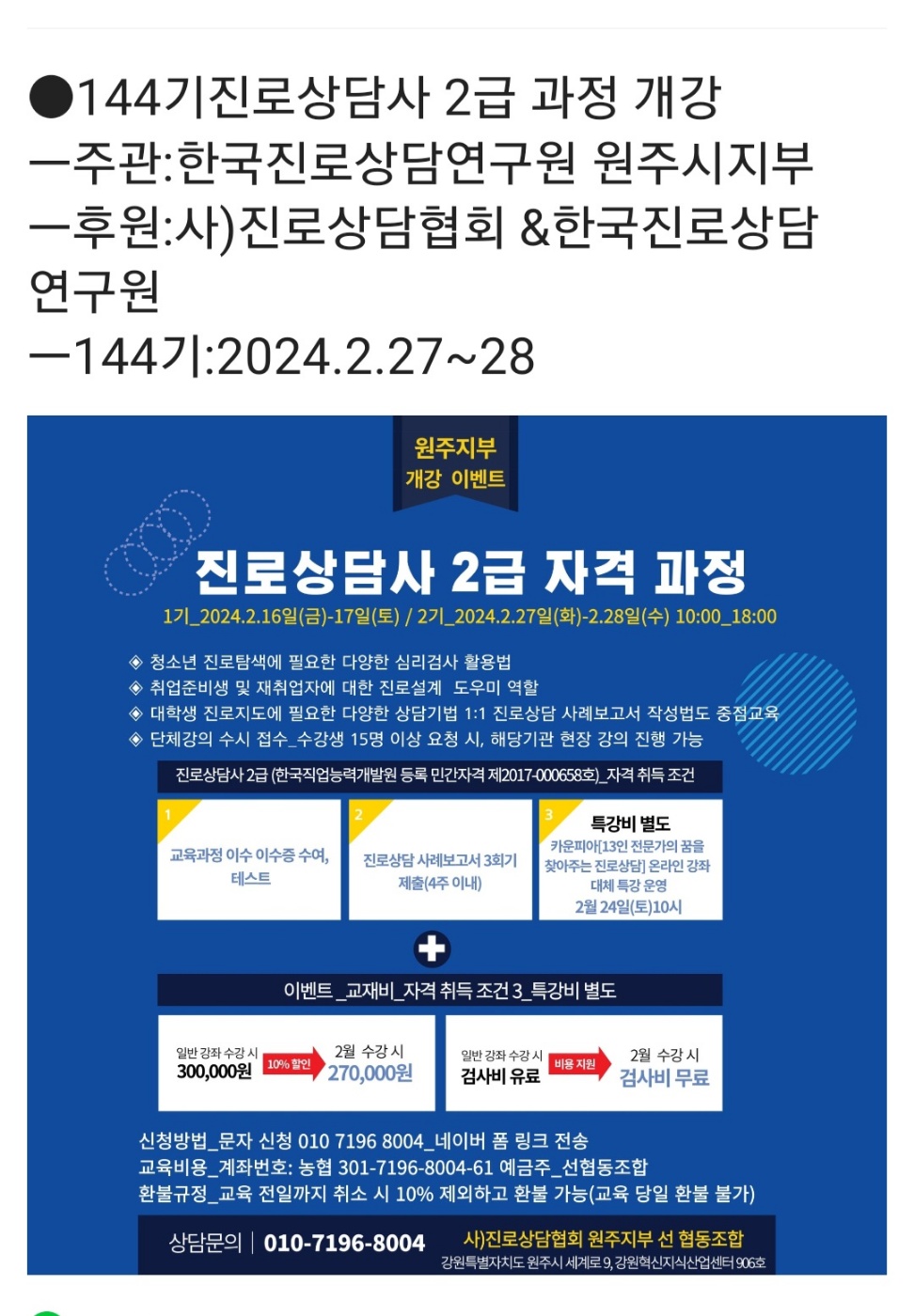 /user/d/dreamseum/editor/2402/e3d81e6f7fbfbe2e10fa582008002372_1707920222_2765.jpg 이미지크게보기