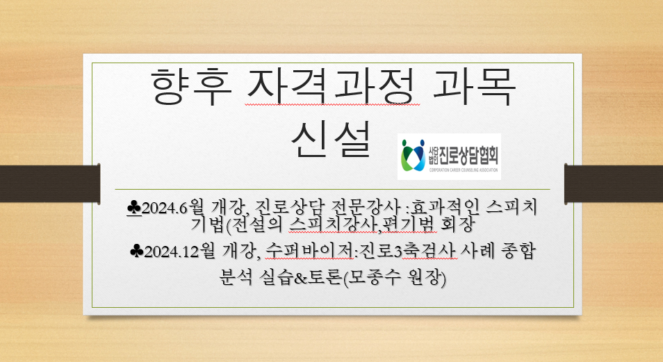 /user/d/dreamseum/editor/2403/0367145c267520fe0e84c0e0b5f32838_1711171024_8553.png 이미지크게보기