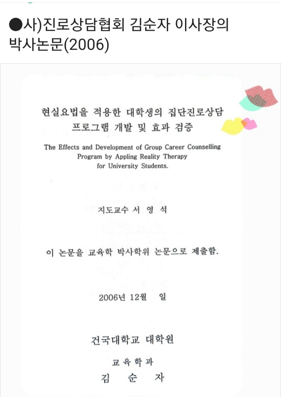/user/d/dreamseum/editor/2403/35a420ba3588fbc8a82ad0564174a50b_1711114143_0357.jpg 이미지크게보기