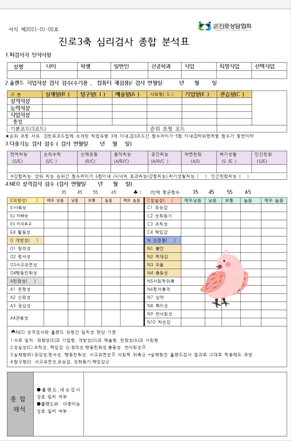 /user/d/dreamseum/editor/2403/3dfc251afaa9d37320a2cd8a6f65e9be_1710946375_4235.jpg 이미지크게보기