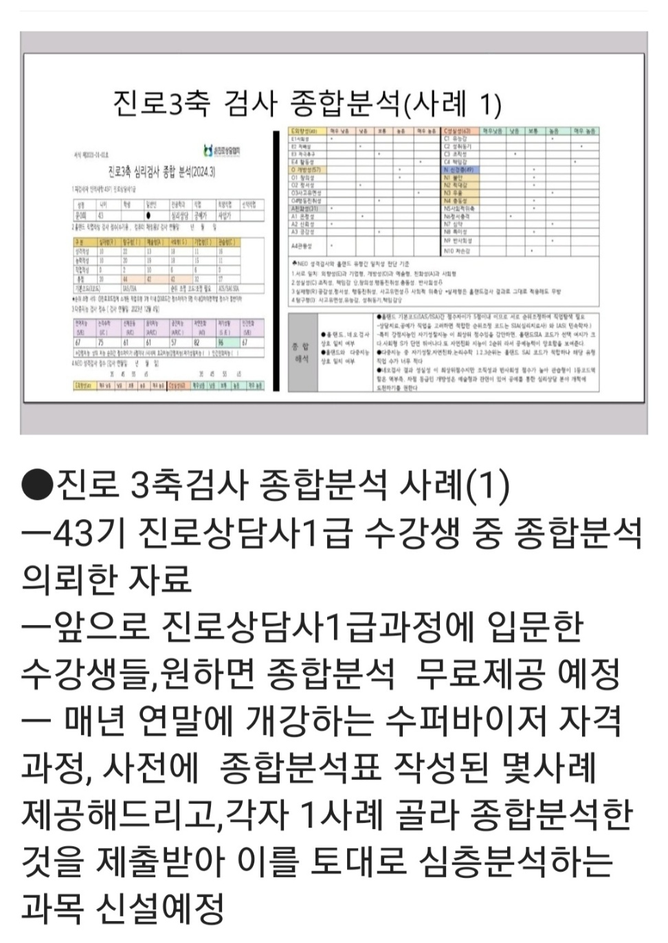 /user/d/dreamseum/editor/2403/642d93edae40fcf553969bc288acbfe8_1711162317_4428.jpg 이미지크게보기