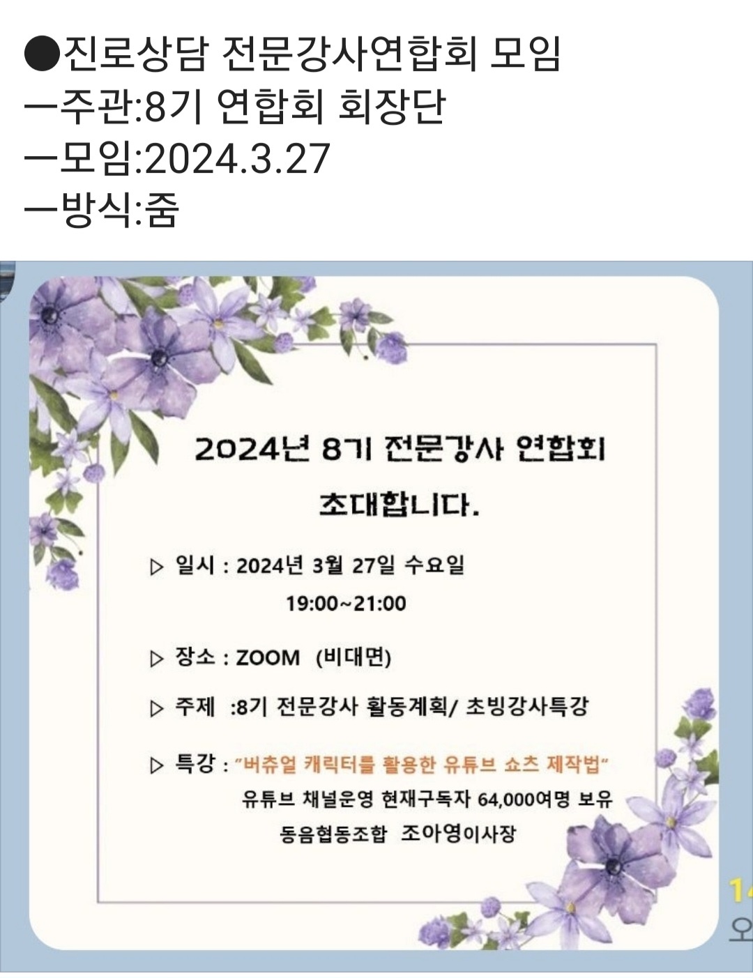 /user/d/dreamseum/editor/2403/642d93edae40fcf553969bc288acbfe8_1711162412_0122.jpg 이미지크게보기