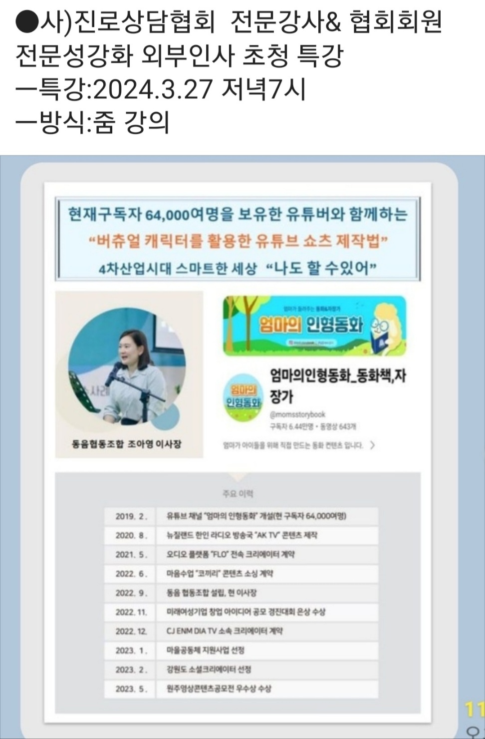 /user/d/dreamseum/editor/2403/642d93edae40fcf553969bc288acbfe8_1711162482_5169.jpg 이미지크게보기
