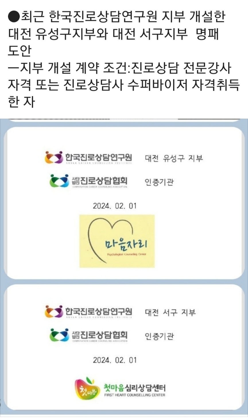 /user/d/dreamseum/editor/2403/6fcf76b9fc72bc325ca1d9caa22a8576_1711457917_0427.jpg 이미지크게보기