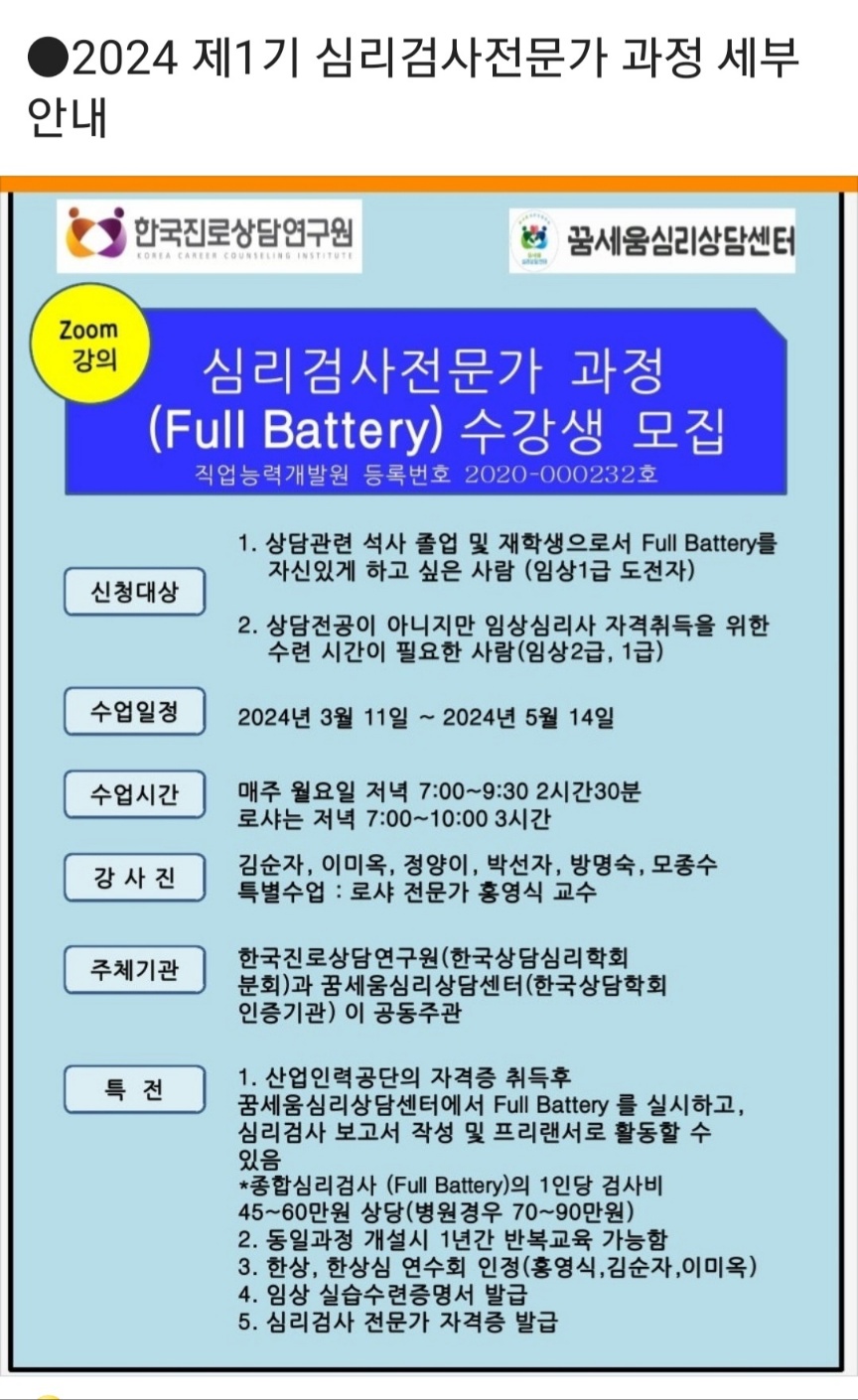 /user/d/dreamseum/editor/2403/b7fcf9c08443315db479b50af4f18361_1709440173_2865.jpg 이미지크게보기