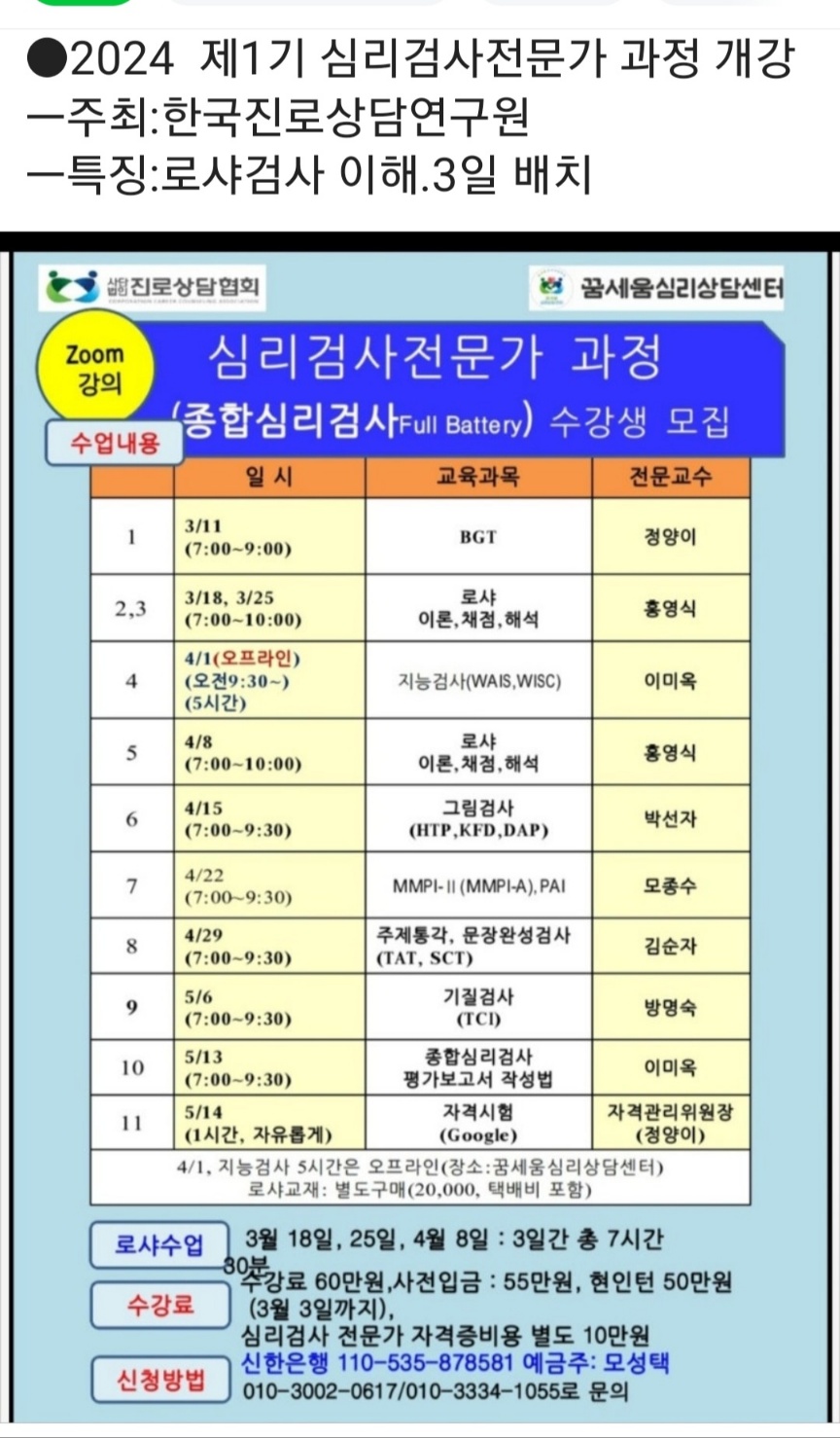 /user/d/dreamseum/editor/2403/b7fcf9c08443315db479b50af4f18361_1709440249_9919.jpg 이미지크게보기