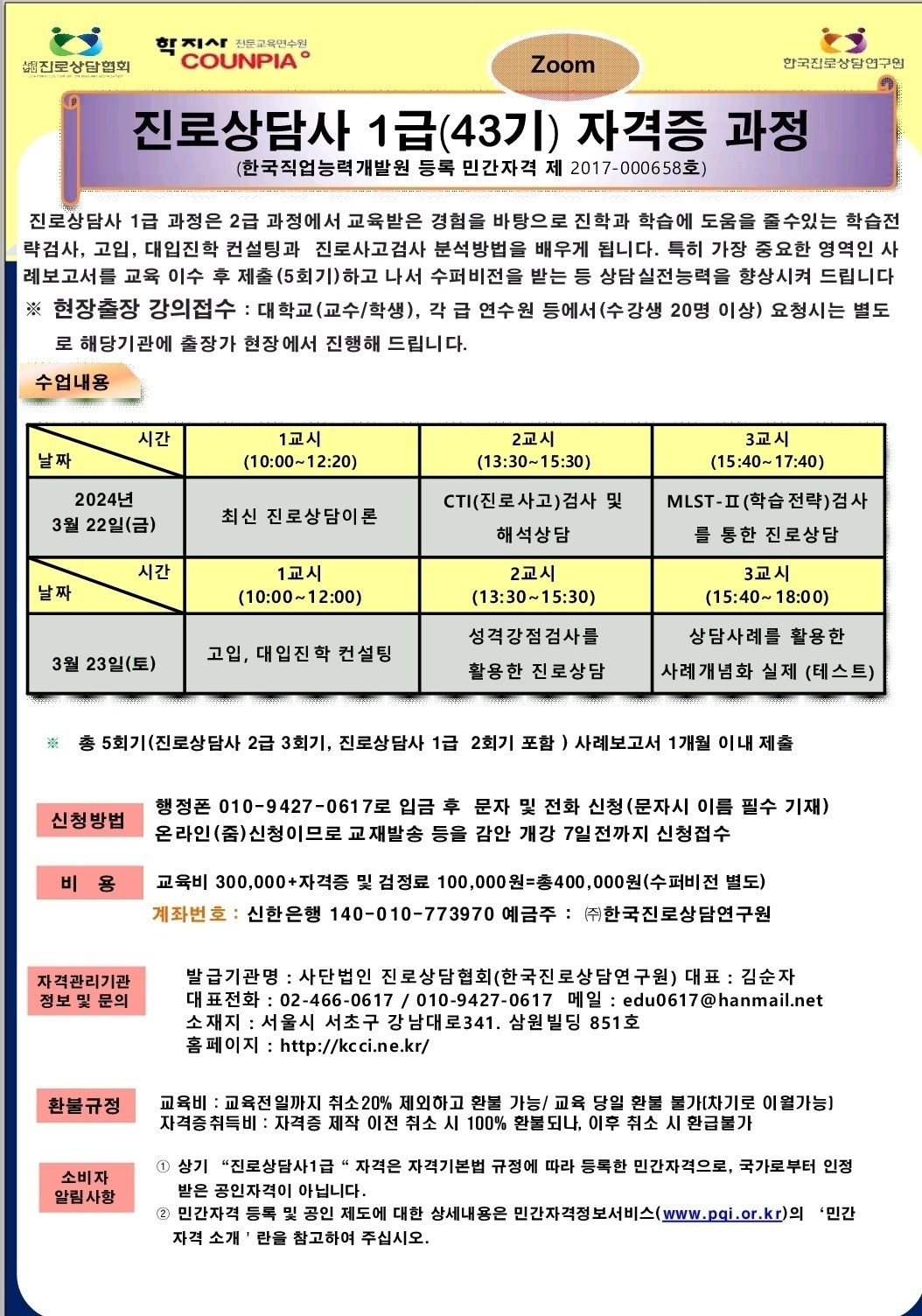 /user/d/dreamseum/editor/2403/c1860a684a727a9048ecdd3c9cded24a_1710337871_035.jpg 이미지크게보기