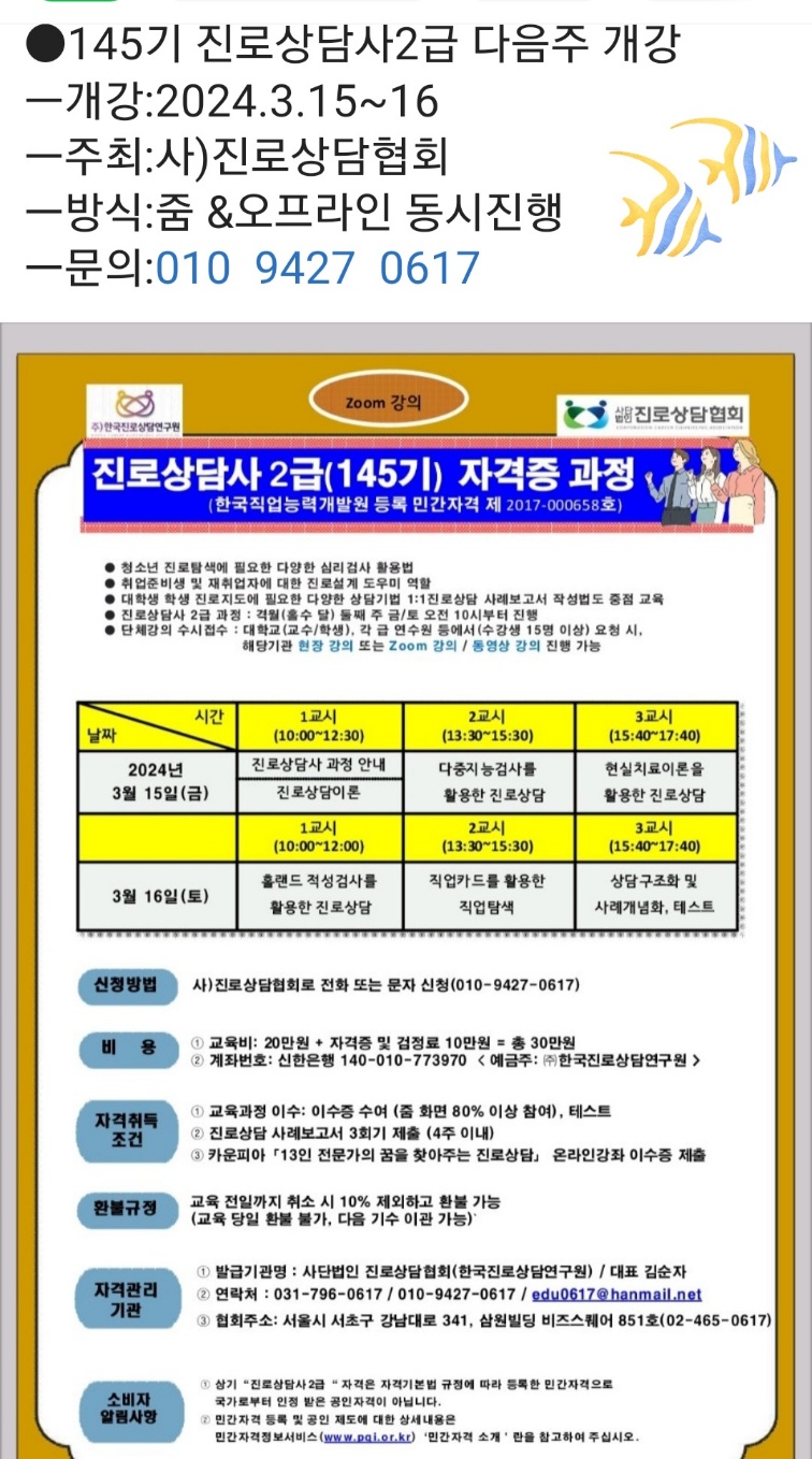 /user/d/dreamseum/editor/2403/ca8e22c2f920ddd910414a1b63a3e7ac_1710055915_7647.jpg 이미지크게보기