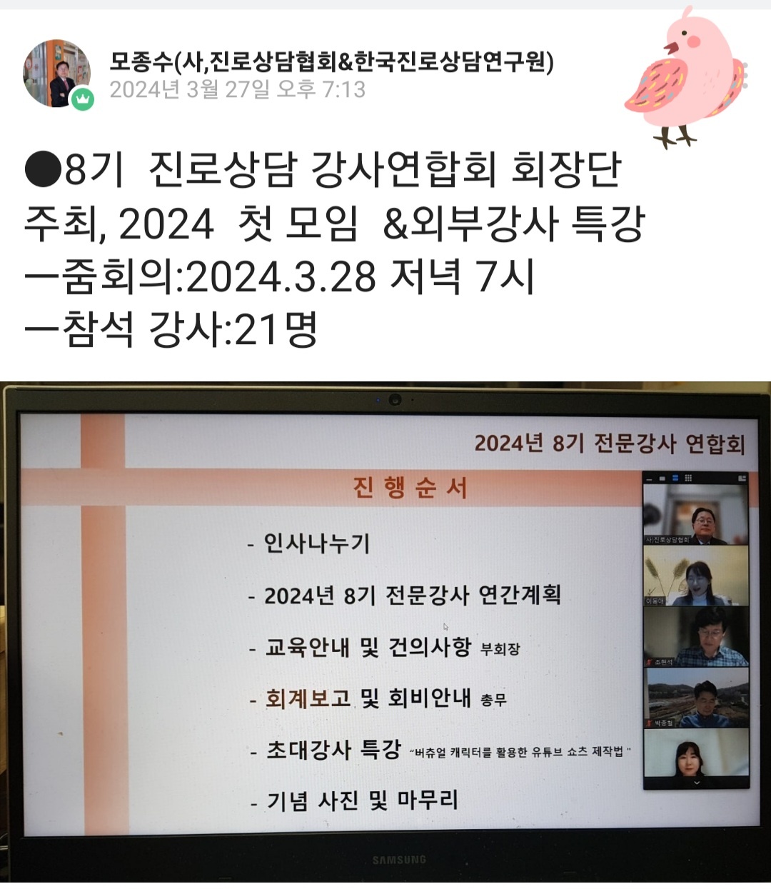 /user/d/dreamseum/editor/2403/e5bc1b7622a96cada0334be9cb8e6728_1711635679_0367.jpg 이미지크게보기