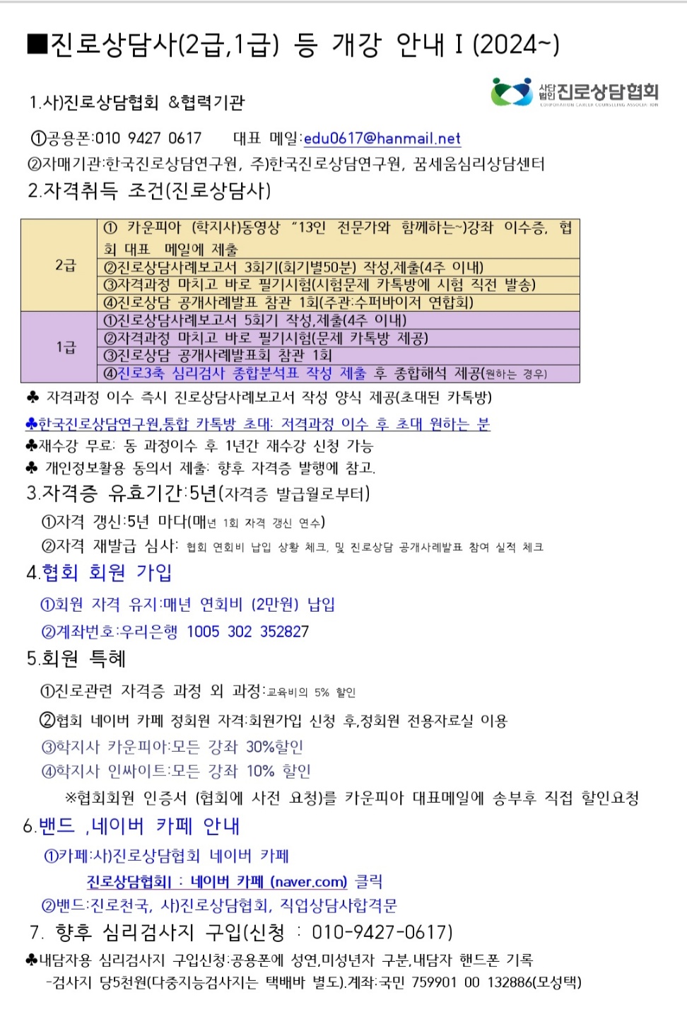 /user/d/dreamseum/editor/2403/f4097afb75415b81d10737ececd44a2c_1710982994_1457.jpg 이미지크게보기