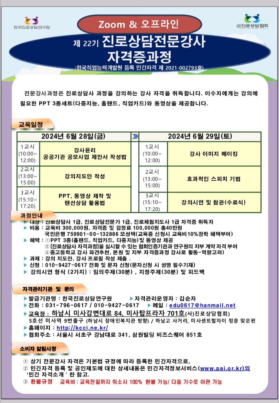 /user/d/dreamseum/editor/2403/f9a94215a1b5d23a54085acff3b6d168_1711202604_3527.jpg 이미지크게보기