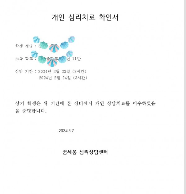 thumbee20160561156d00d719dffd7dc59abe_1709967581_3587.jpg