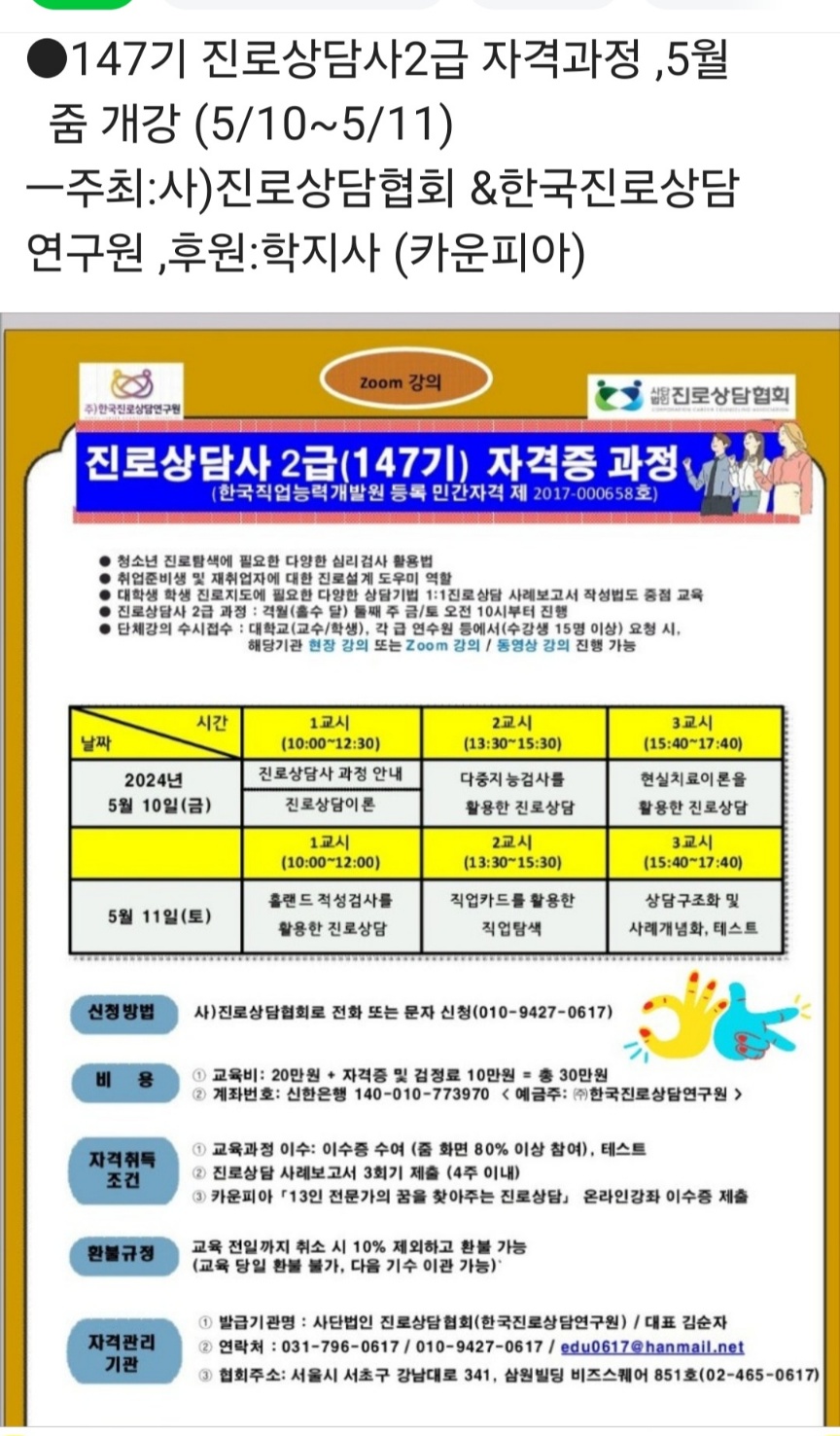 /user/d/dreamseum/editor/2404/011fdb852fe5dc22188644d164d43e56_1713678248_6054.jpg 이미지크게보기