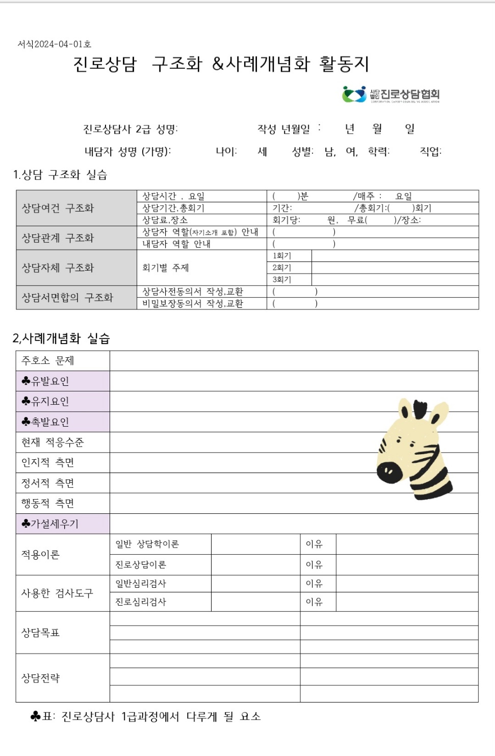 /user/d/dreamseum/editor/2404/0e8427979317196b26ea15ecbd2d88d3_1712408405_7062.jpg 이미지크게보기