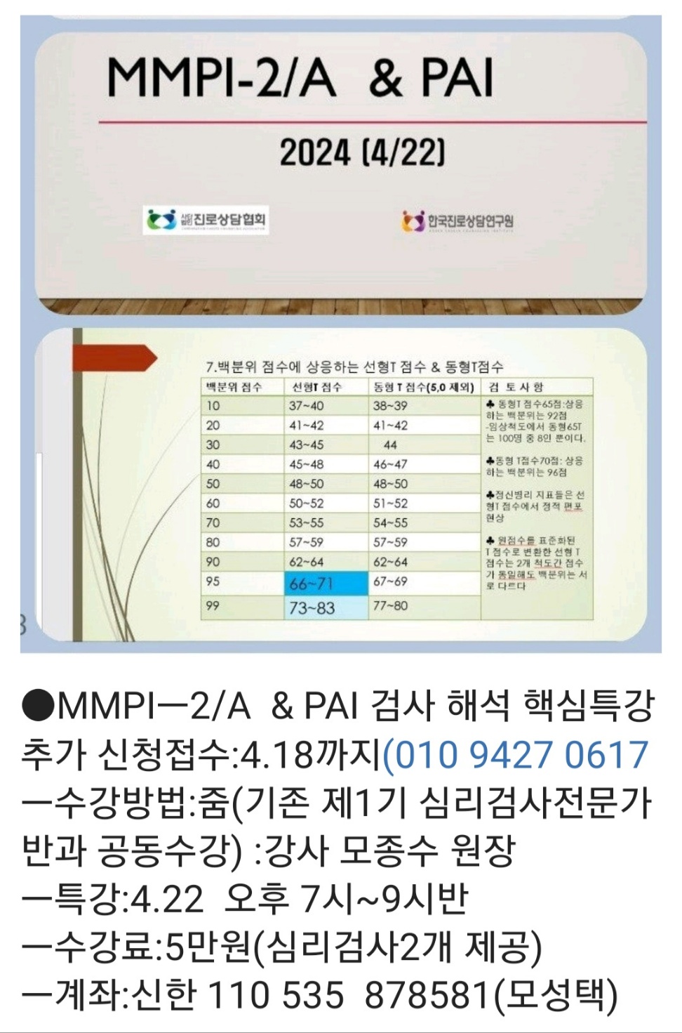 /user/d/dreamseum/editor/2404/a31e2528d728f55afb68254966fc13fd_1712890246_3263.jpg 이미지크게보기