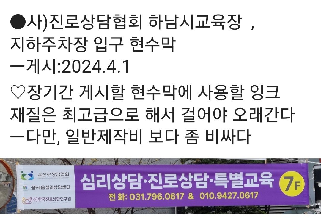 /user/d/dreamseum/editor/2404/ef2c19b3f312ae26d8280053a9187450_1712193108_028.jpg 이미지크게보기