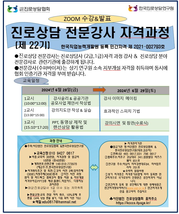 /user/d/dreamseum/editor/2405/0e0add3814c74fd1a1d31b04e97afaba_1716987279_4705.png 이미지크게보기
