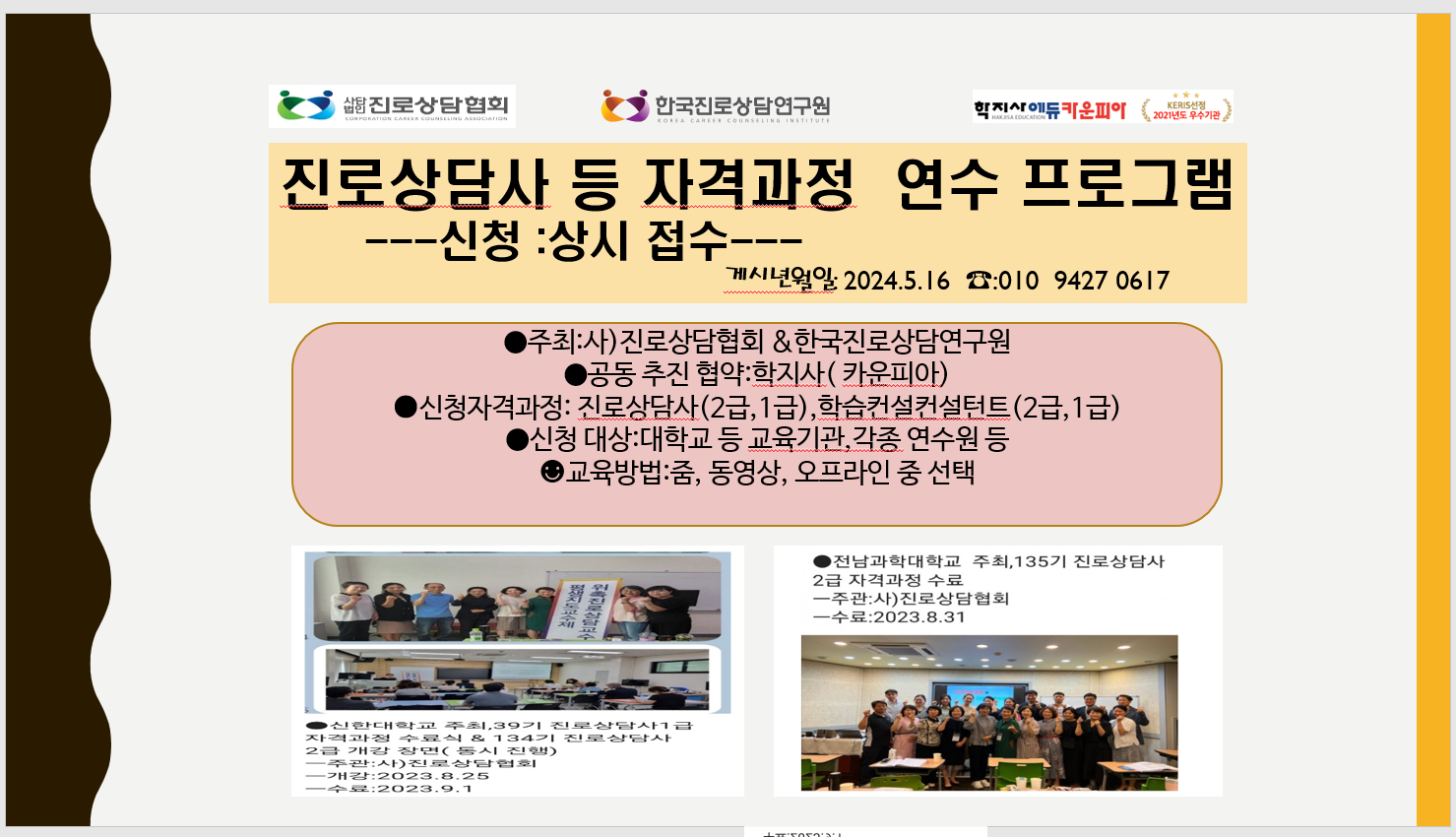 /user/d/dreamseum/editor/2405/4200701e548f262de6eef210df161374_1717075509_9037.png 이미지크게보기