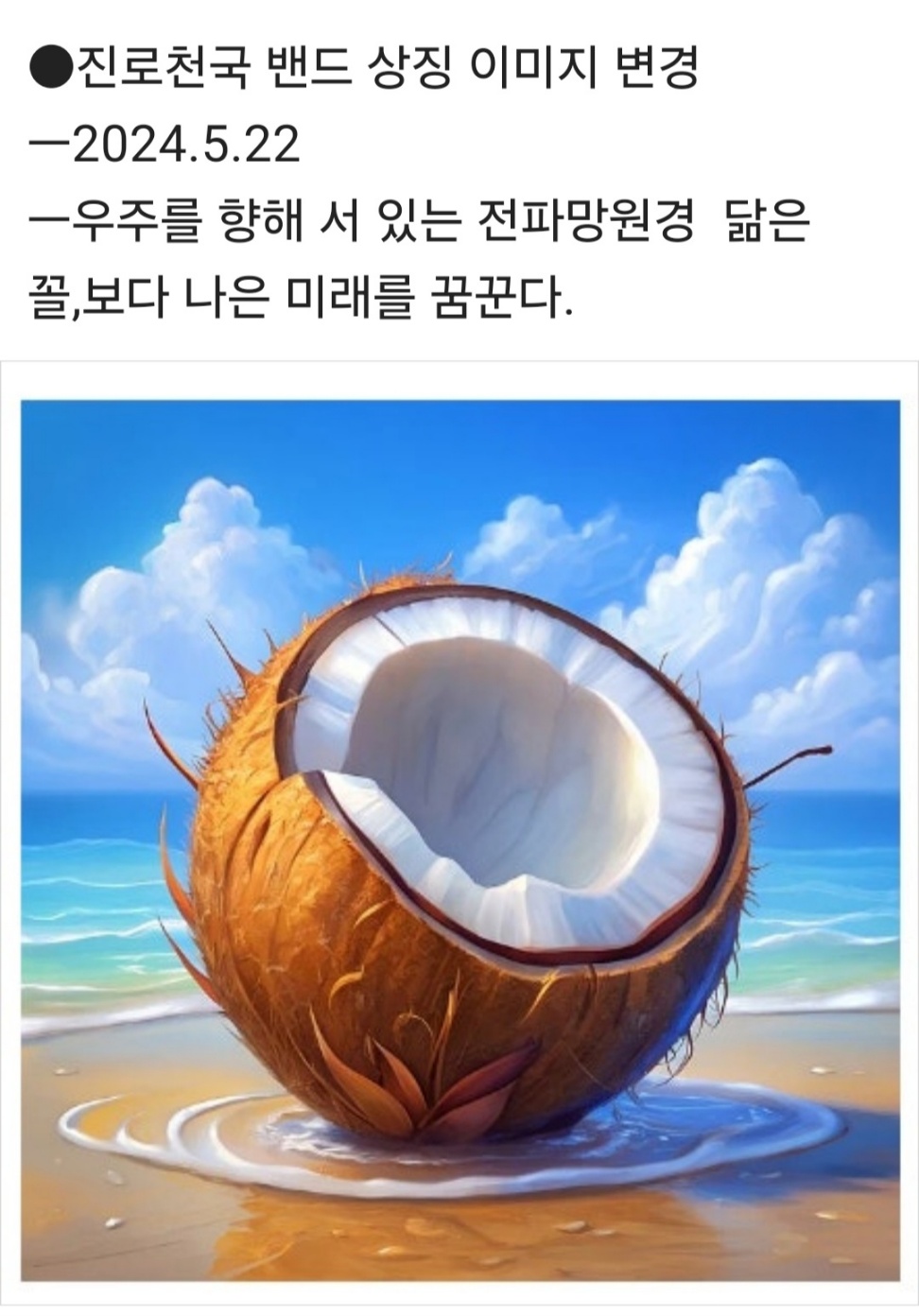 /user/d/dreamseum/editor/2405/4200701e548f262de6eef210df161374_1717075565_5329.jpg 이미지크게보기