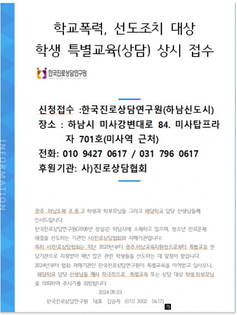 ef420e05153290cc43b870c848c14963_1716026196_0748.png