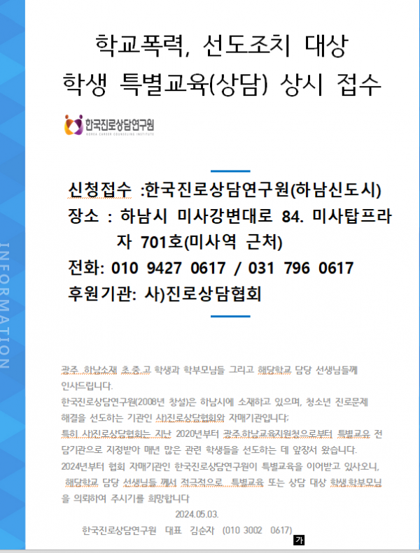 thumb02e84b3f87640cae0c7a0310f3bf5f4a_1714828501_8654.png