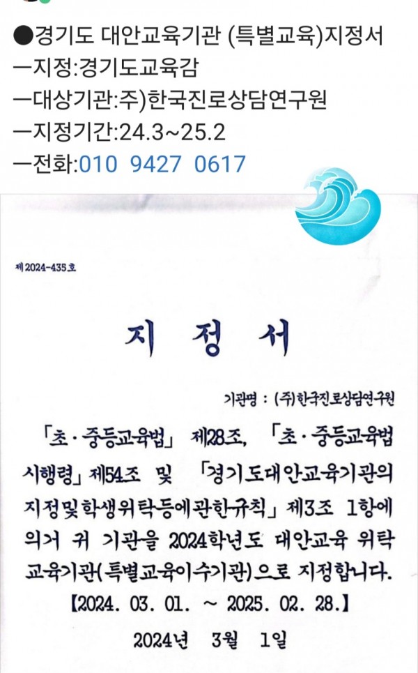 thumbb88995595a389caf8d8d043fadf5ced2_1715683017_99.jpg