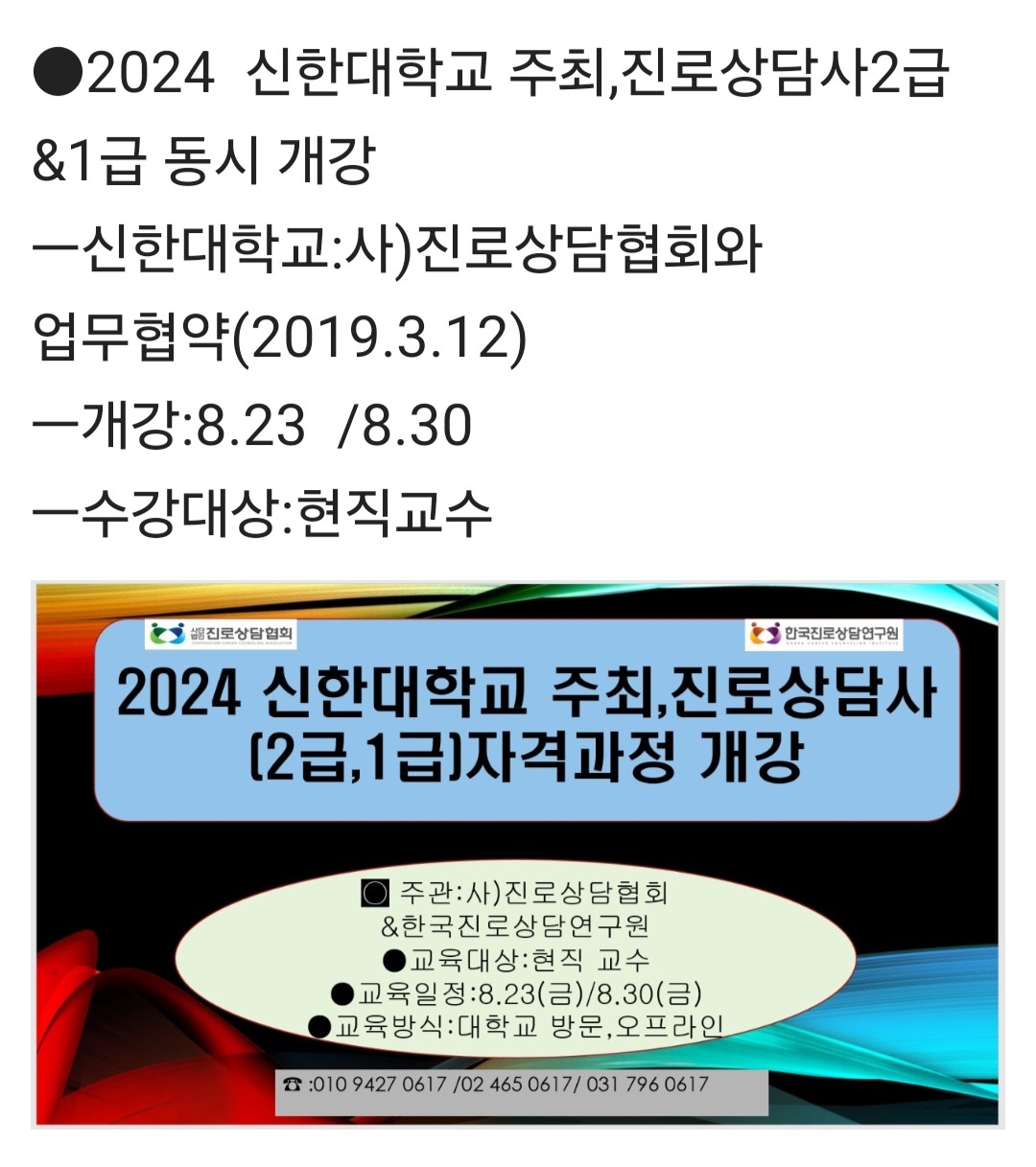 /user/d/dreamseum/editor/2406/15b1ade8f48bacebf14fd874185aa7d9_1717905744_0551.jpg 이미지크게보기