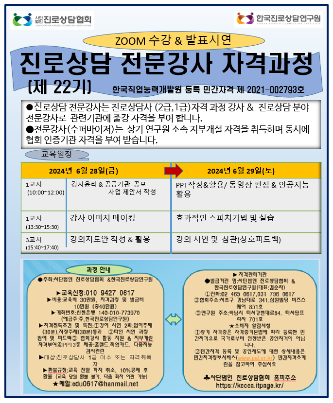/user/d/dreamseum/editor/2406/25530743645e070547973a41919e0b65_1718275467_7295.png 이미지크게보기