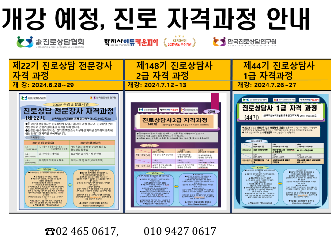 /user/d/dreamseum/editor/2406/25530743645e070547973a41919e0b65_1718282982_0553.png 이미지크게보기
