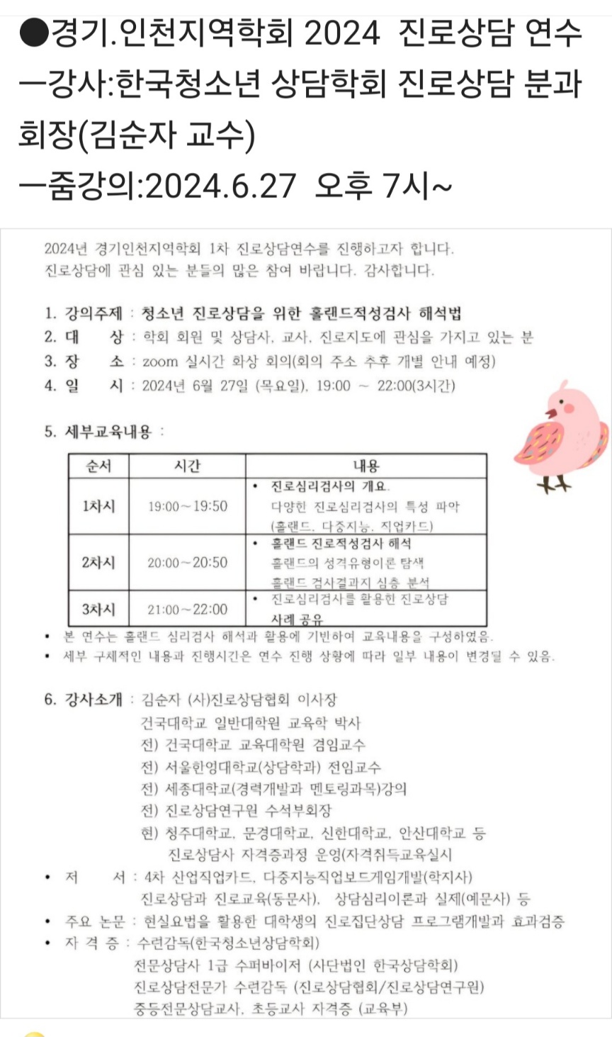 /user/d/dreamseum/editor/2406/30e20b97ab069f8c5d069f08d98b4eab_1718418731_9093.jpg 이미지크게보기