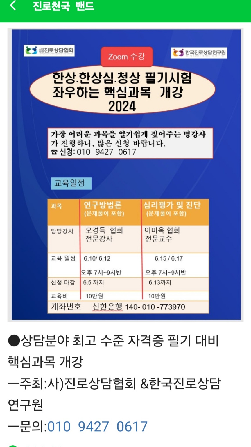 /user/d/dreamseum/editor/2406/3725fb3588cfe655bdbe7a35de77b56a_1717425251_2874.jpg 이미지크게보기