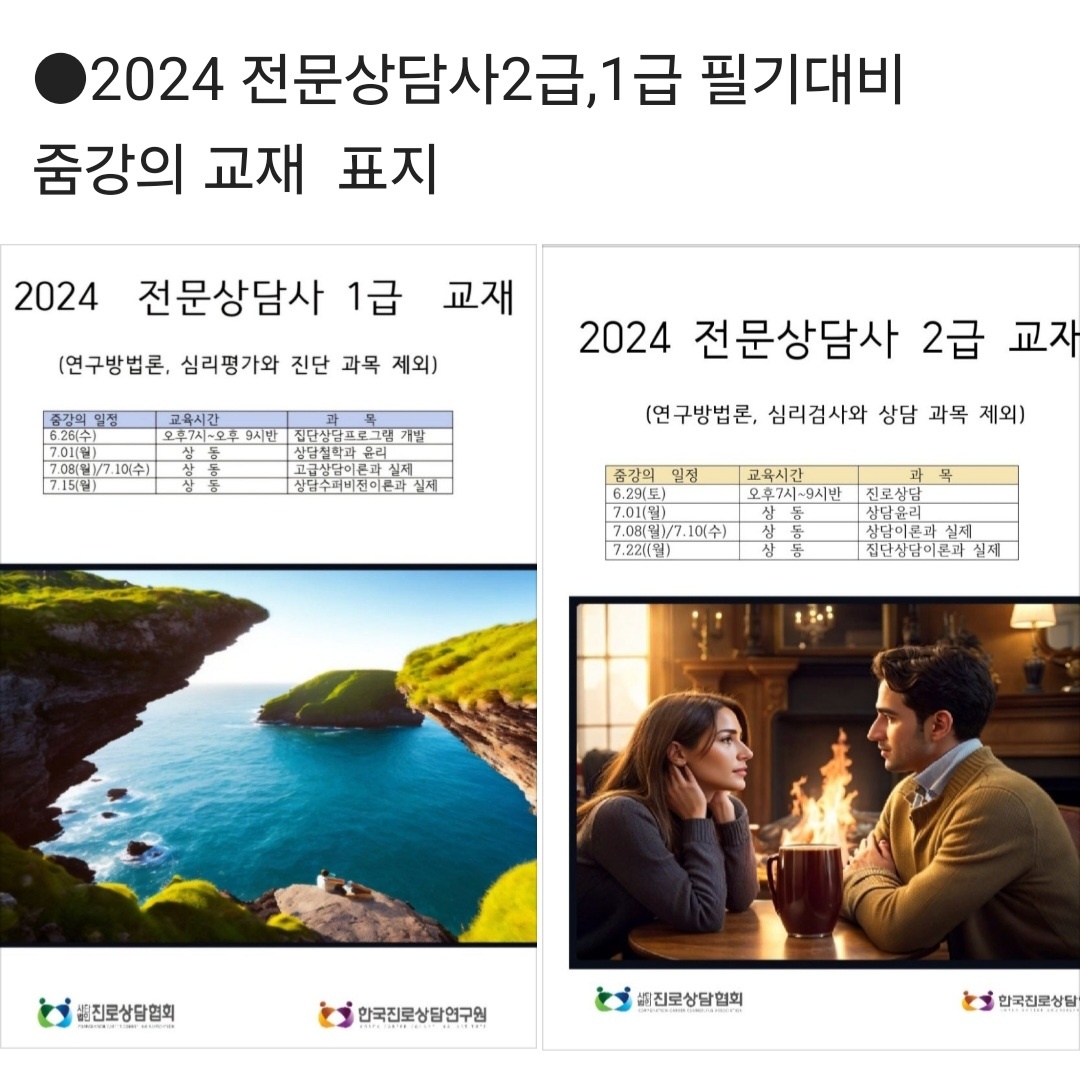 /user/d/dreamseum/editor/2406/7a3c466d44111cdfa87a79928a3e718e_1718957444_9425.jpg 이미지크게보기