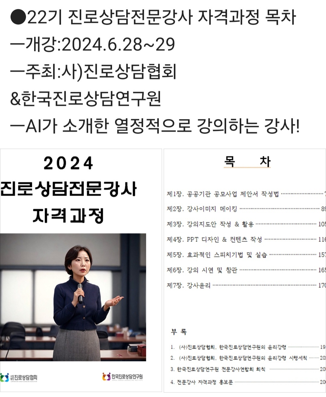 /user/d/dreamseum/editor/2406/7c89d15044cb8016b021593b23d12069_1718690997_4287.jpg 이미지크게보기