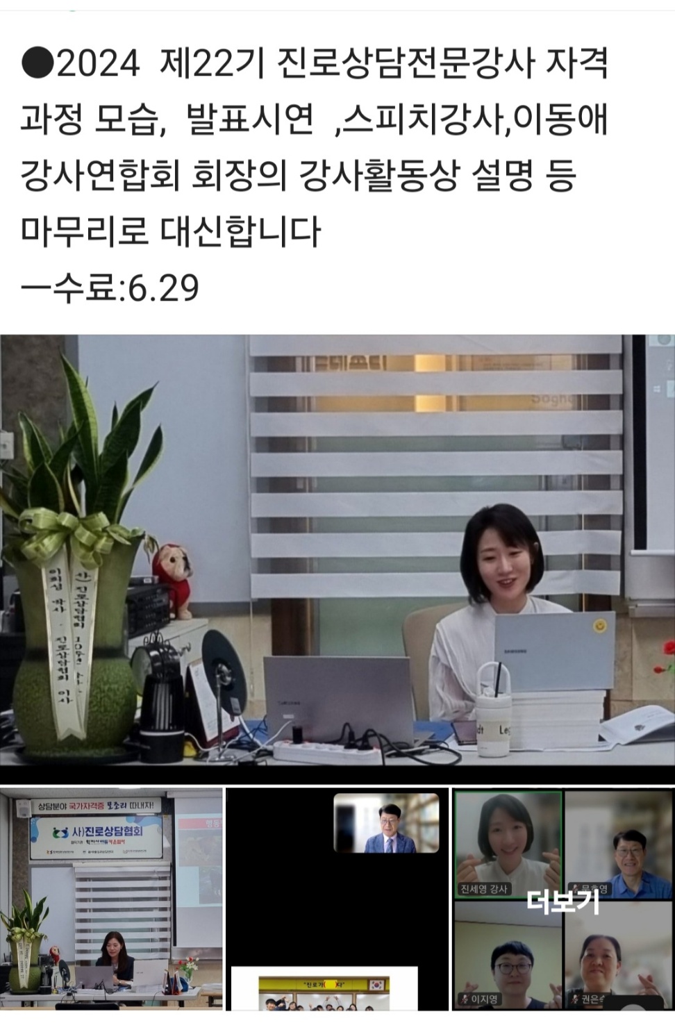 /user/d/dreamseum/editor/2406/c6852b50883701920b3edce7091be2fd_1719714025_3458.jpg 이미지크게보기
