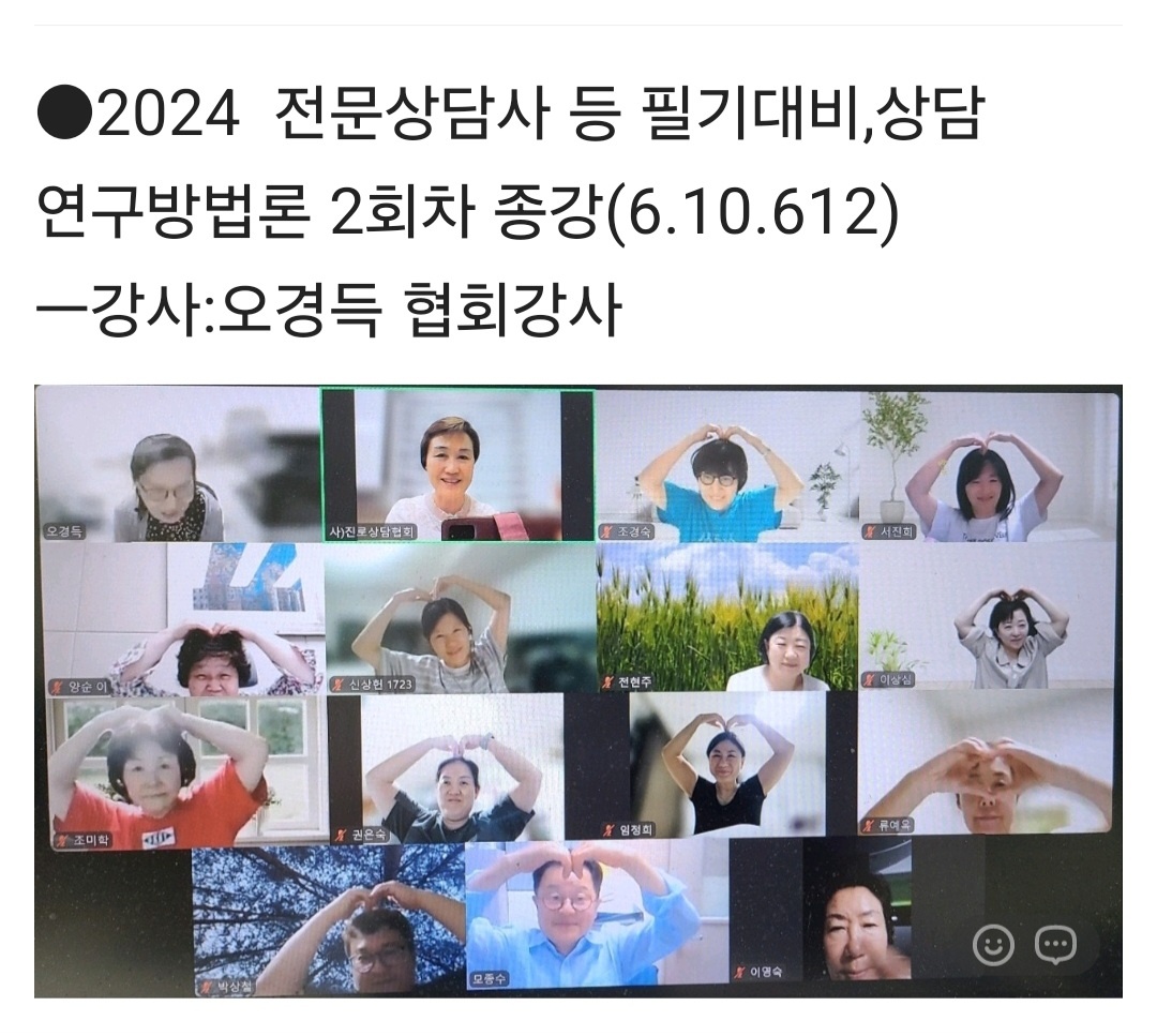 /user/d/dreamseum/editor/2406/e81af8f0af91798c0b0420265edea429_1718694705_1003.jpg 이미지크게보기