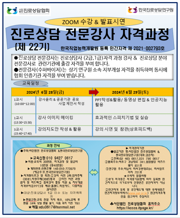 thumb25530743645e070547973a41919e0b65_1718275561_8908.png