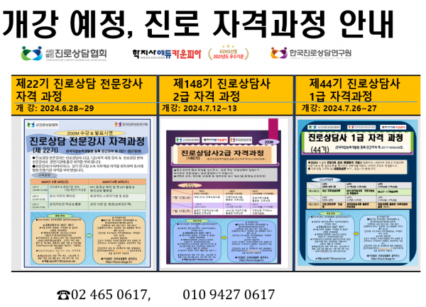 thumb25530743645e070547973a41919e0b65_1718282982_0553.png